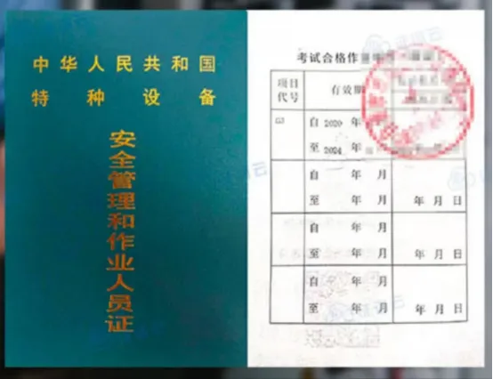 市场监督管理局的锅炉证G1、G2、G3操作范围,应用场景.报名条件!