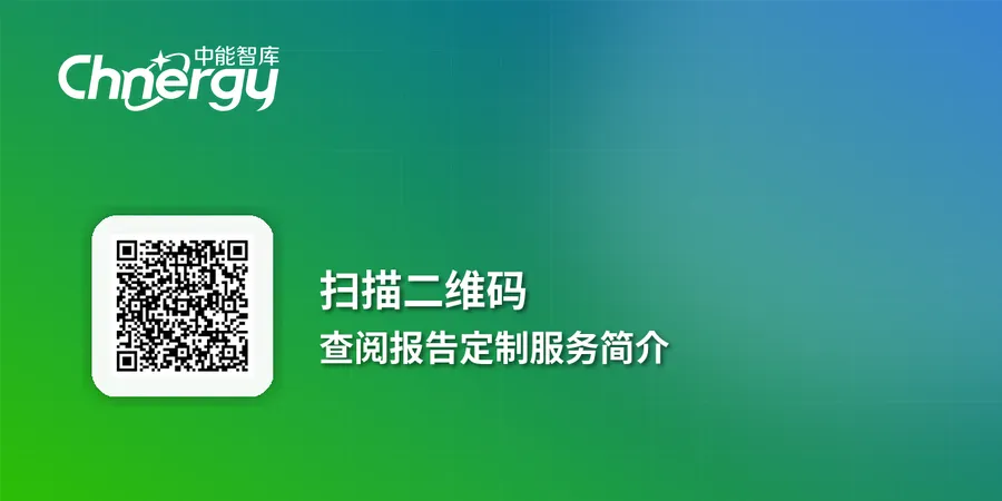 进口煤价格倒挂、海运费飙升,煤炭市场＂内稳外紧＂下的供给之变——《中国能源形势分析与预测报告(2026年第1-2期 总第109期)》煤炭篇
