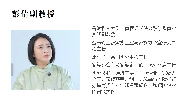 《中国艺术品金融市场发展蓝皮书(2025)》专家评审会议 下