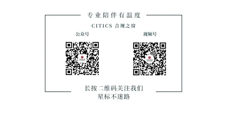 因对敲交易及利益输送,香港证监会对郭某市场禁入及罚款
