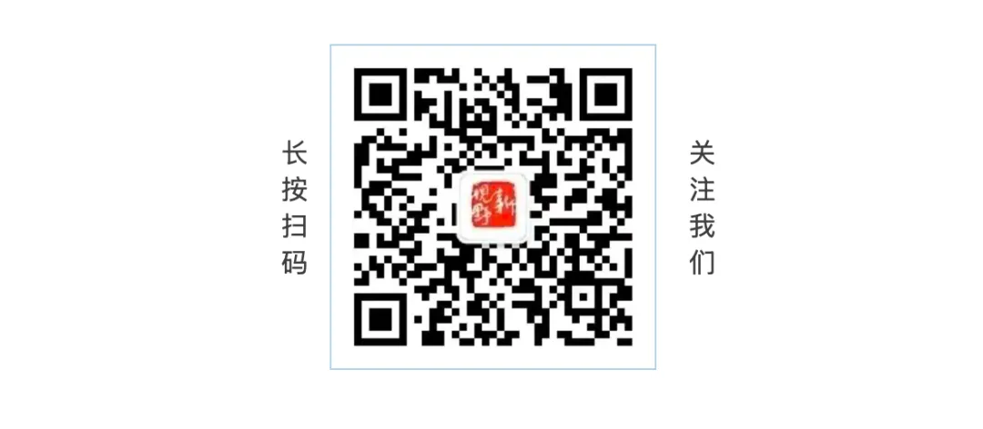 张兆曙 范晴雯 | 市场为本、规模为用:特色农业如何实现产业富民