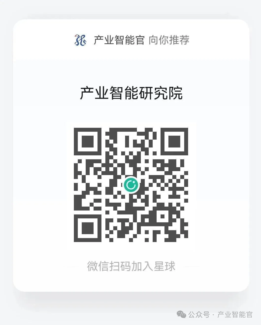 【智能硬件】AI眼镜:技术细节、市场现状、应用场景以及未来趋势