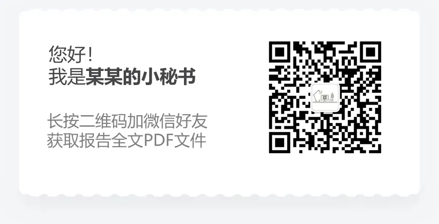 2026哔哩哔哩营销通案