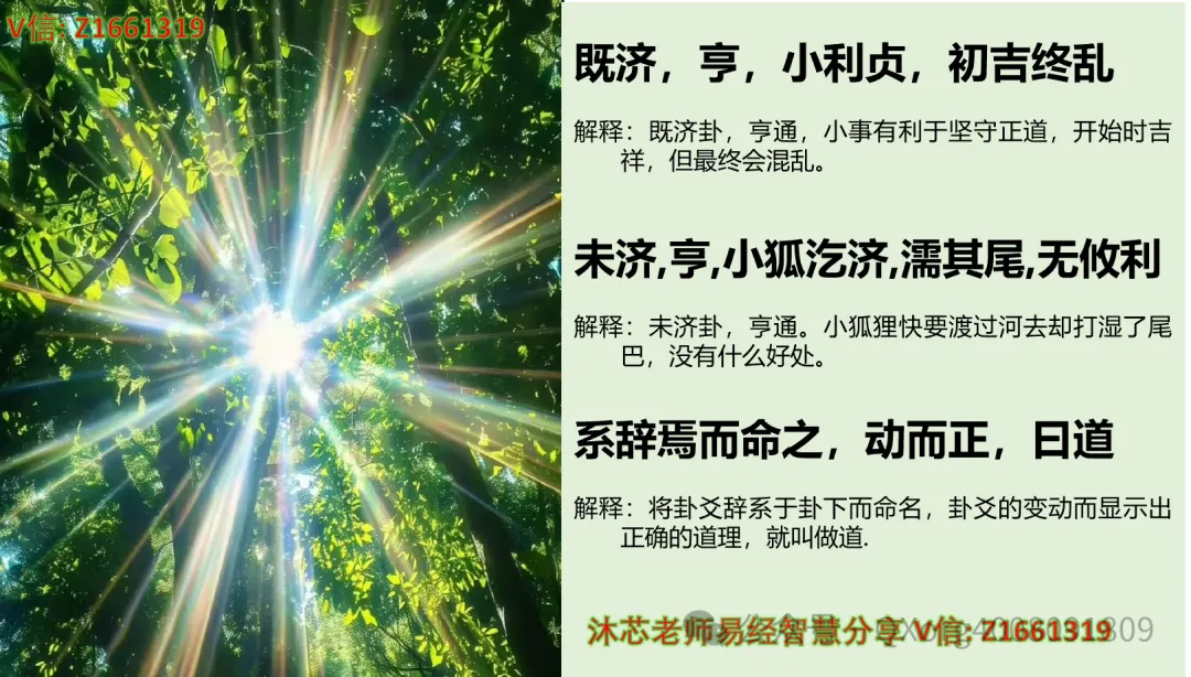 营销竞争力重构指南:易经六十四卦中的品牌突围与客户裂变密码