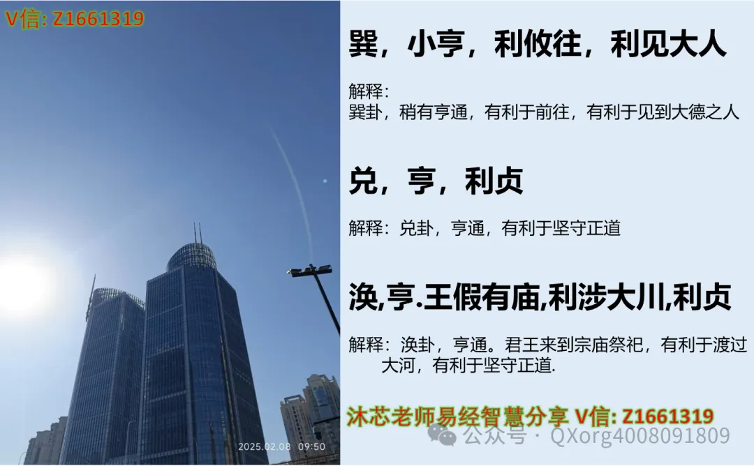 营销竞争力重构指南:易经六十四卦中的品牌突围与客户裂变密码