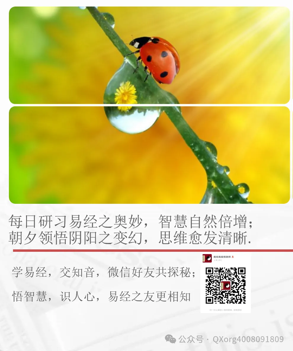 营销竞争力重构指南:易经六十四卦中的品牌突围与客户裂变密码