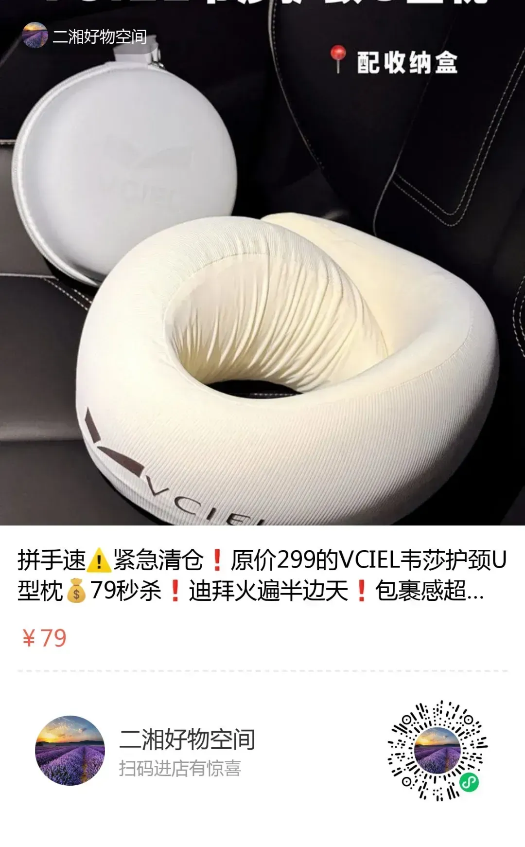 只有高中文凭的我,拿到了公司营销培训考试第一名 | 二湘空间