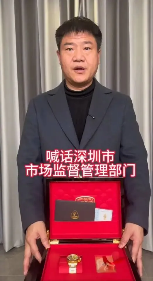 反诈老陈账号回归,第一站打假喊话深圳市场监督管理部门