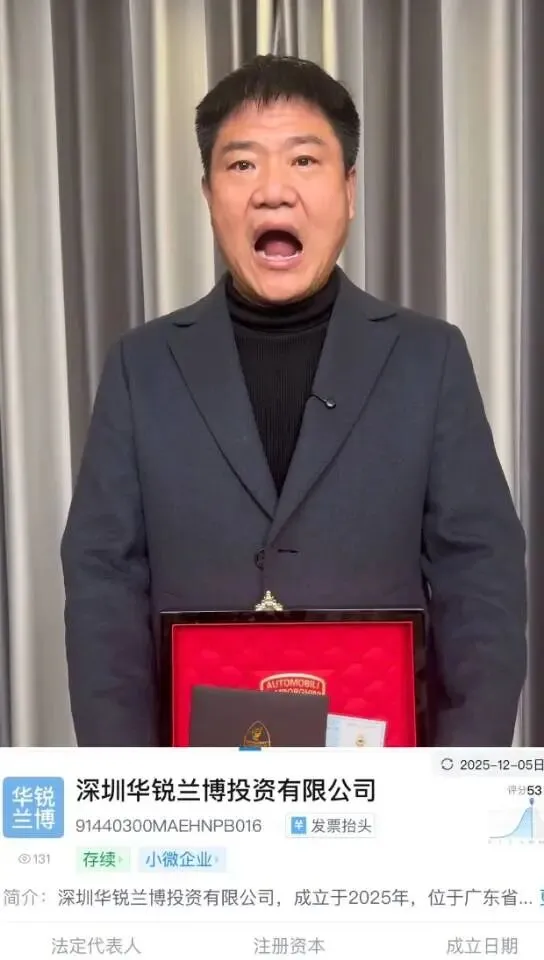 反诈老陈账号回归,第一站打假喊话深圳市场监督管理部门