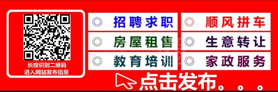 中国人寿保险股份有限公司定兴支公司第一营销服务部