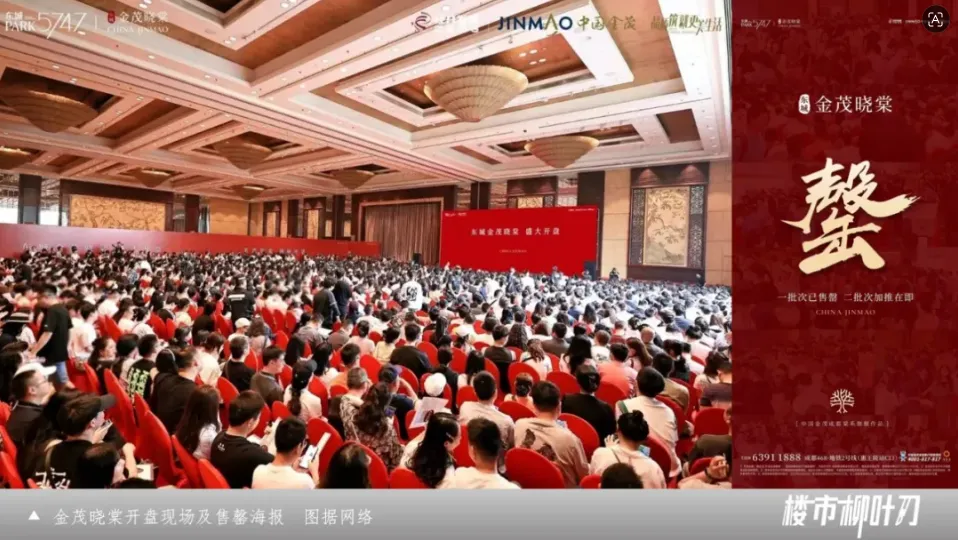 成都地产界:营销算老几?