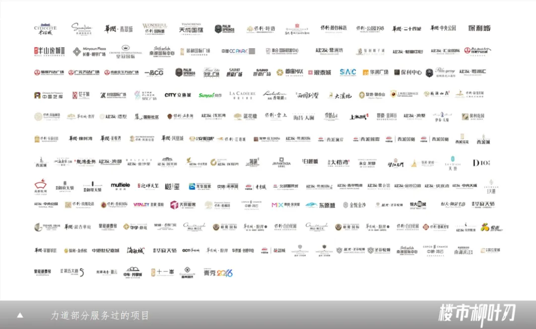 成都地产界:营销算老几?