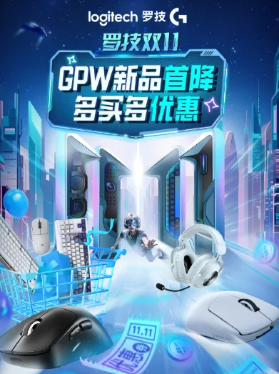 罗技营销乱象倒挂了!文案涉嫌侮辱玩家,前三季净赚5.68亿美元+代运营曾被重罚,这代价到底图啥?