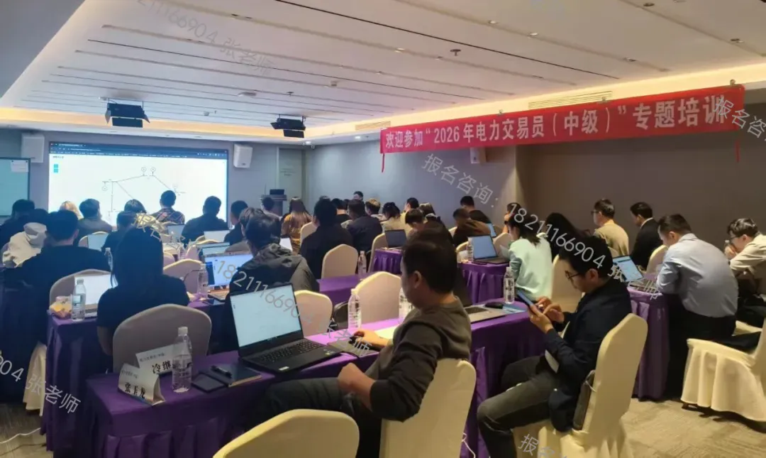 国家能源局:集中式新能源市场报价政策解读