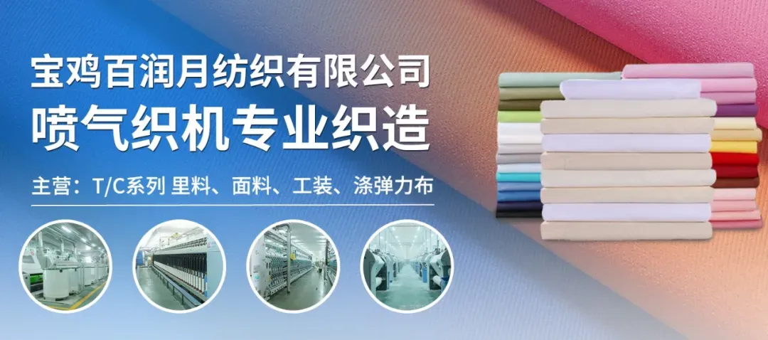 国际市场订单回缩,外贸营销价量齐跌,纺织采购商全面观望?