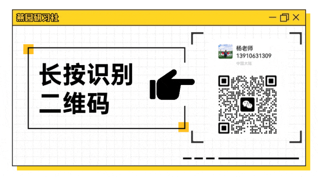 冯科教授资本市场与金融投资|程海晋教授并购全流程实操演练