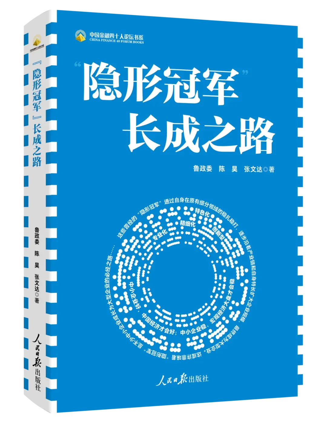 宏观市场 | 我国AI相关产品贸易全景图