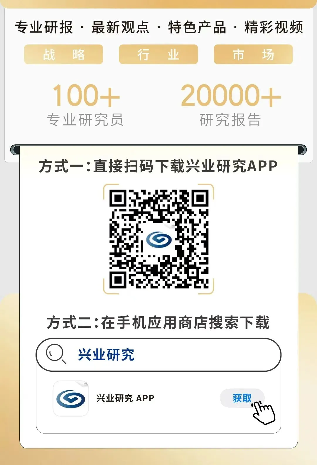 宏观市场 | 公用事业价格改革最新进展及影响