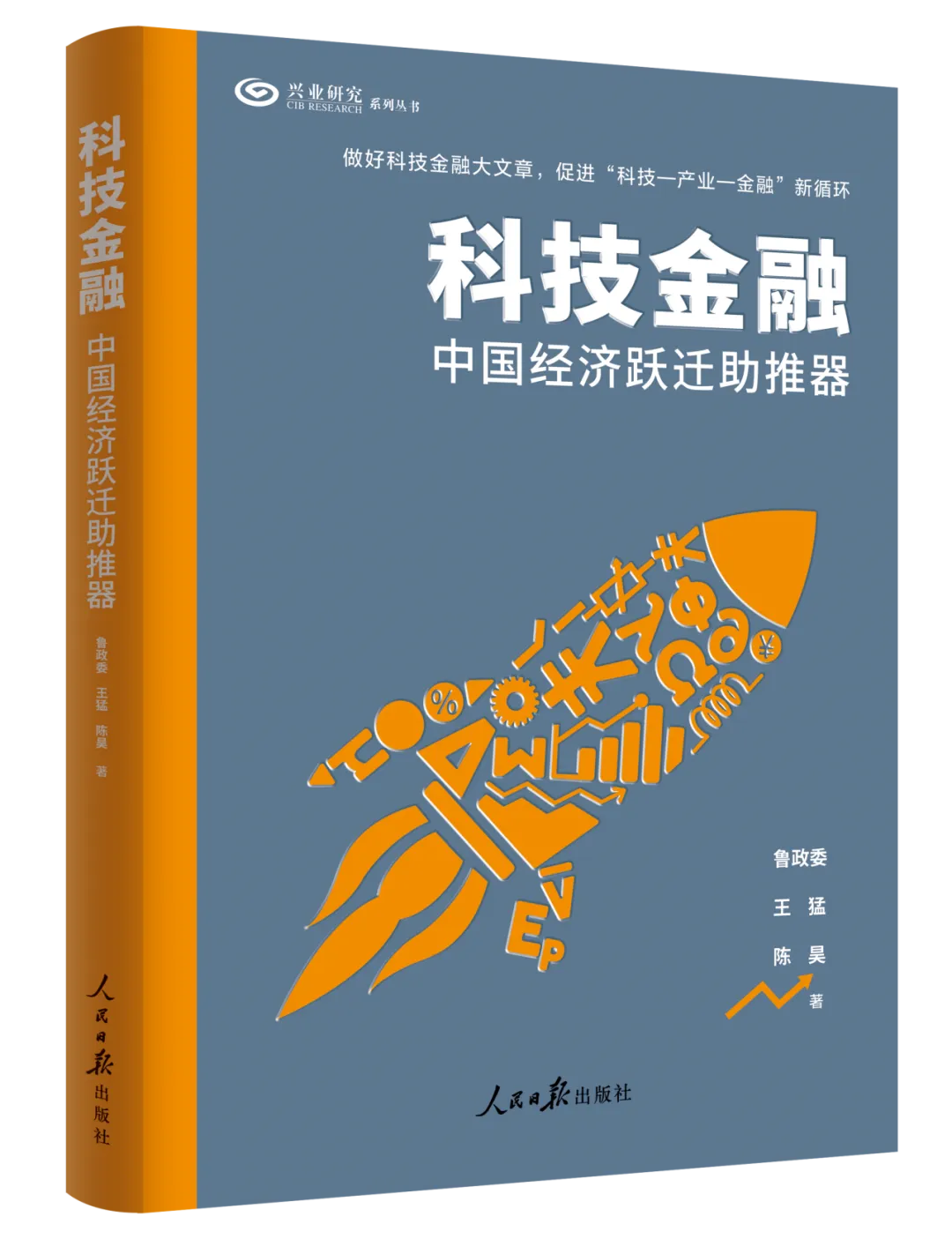 宏观市场 | 公用事业价格改革最新进展及影响