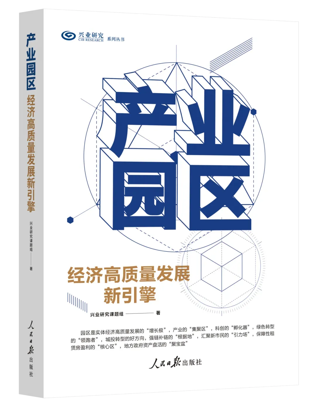 宏观市场 | 公用事业价格改革最新进展及影响