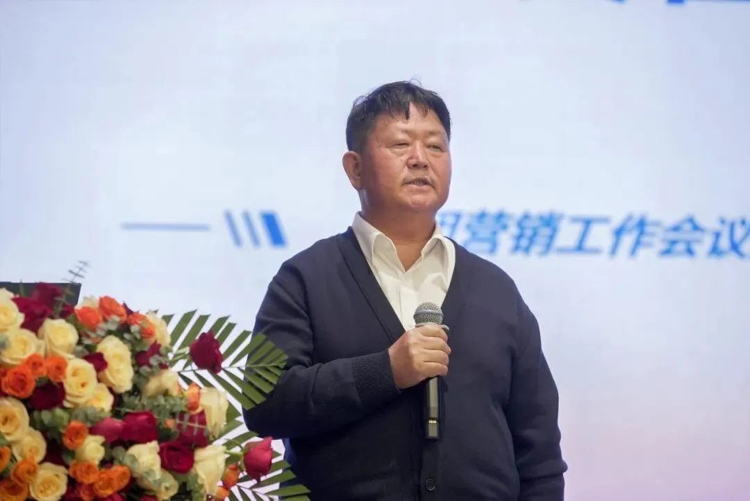 聚势谋远,营销破局丨恒益集团成功组织营销工作会议暨营销通识共学共练启动仪式