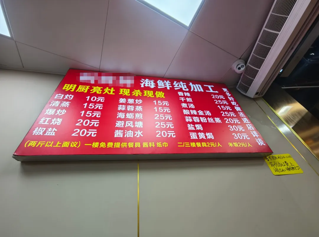 体验厦门的海鲜市场和泰国的有何不同