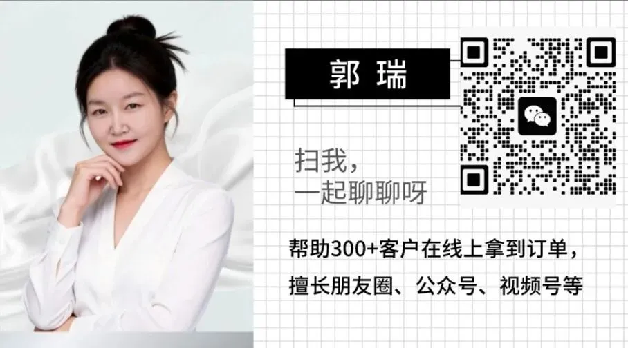 实体店想在线上获客,别陷入“无效人设”误区