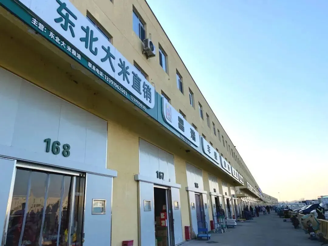 喜报 | 顺鑫石门市场荣获“北京市农村工作先进集体”荣誉称号!