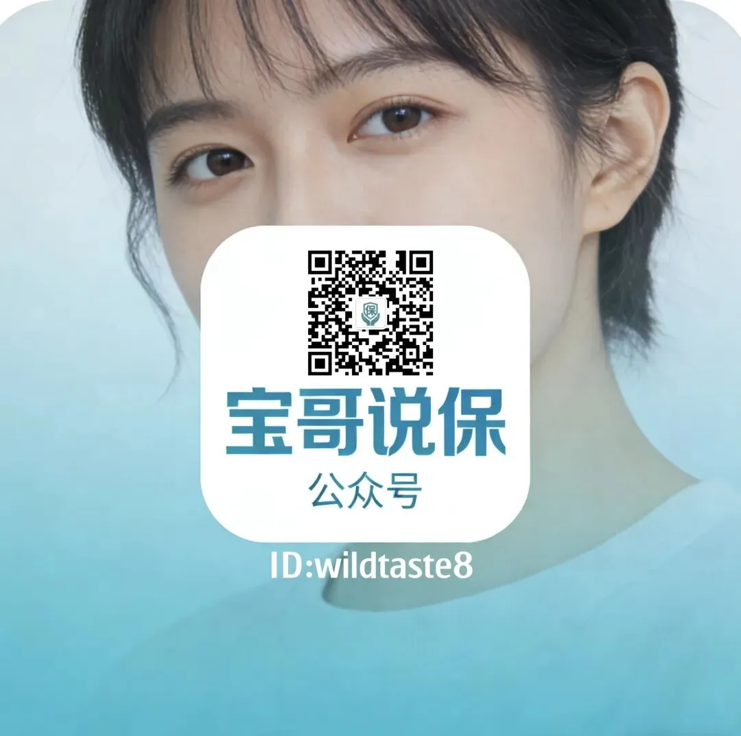 专业化销售七步流程——从获客到终身客户的闭环