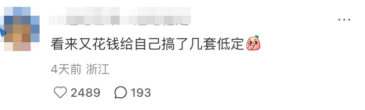 蜜雪冰城,在小众营销赛道杀疯了!