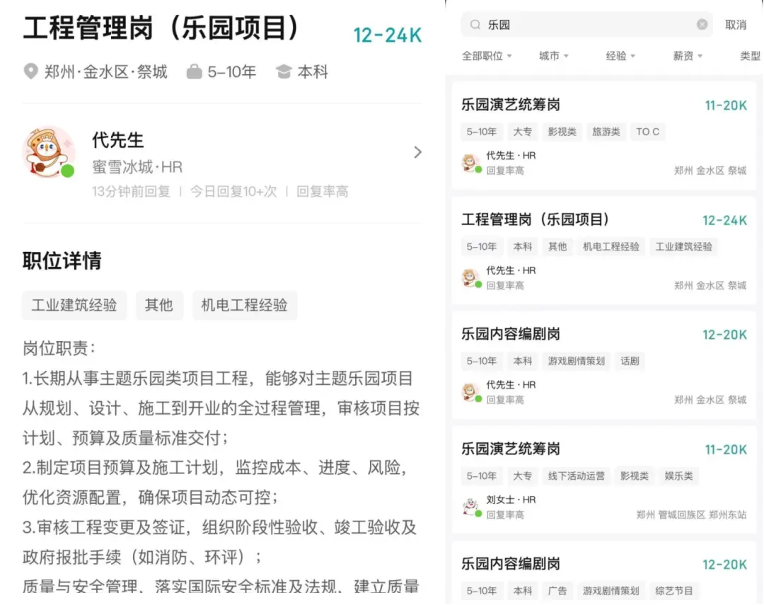 蜜雪冰城,在小众营销赛道杀疯了!