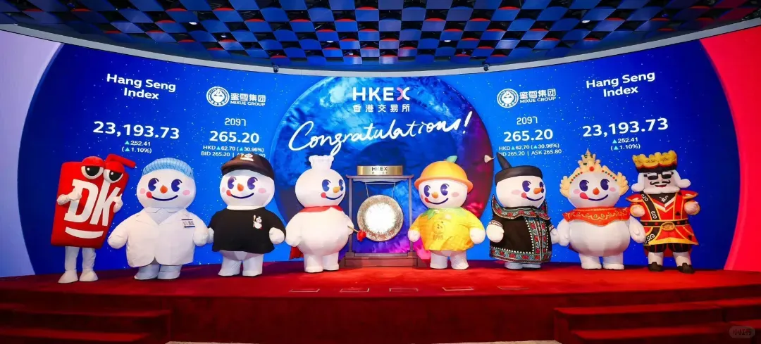 蜜雪冰城,在小众营销赛道杀疯了!