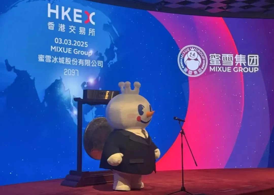 蜜雪冰城,在小众营销赛道杀疯了!