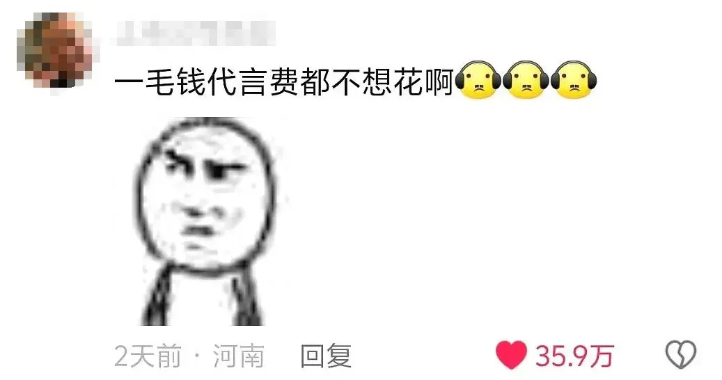 蜜雪冰城,在小众营销赛道杀疯了!