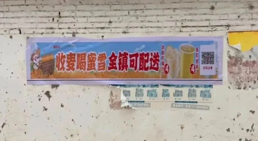 蜜雪冰城,在小众营销赛道杀疯了!