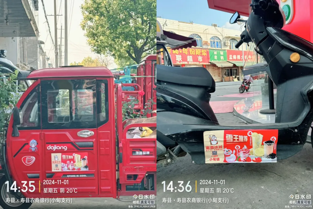 蜜雪冰城,在小众营销赛道杀疯了!