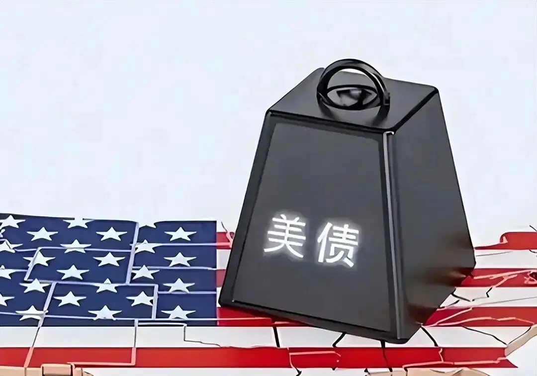 瞒不住了!特朗普认输引爆市场,美债抛售戳破美国底牌