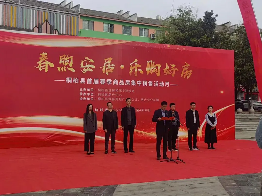 桐柏“筑巢引凤” 提振市场活力