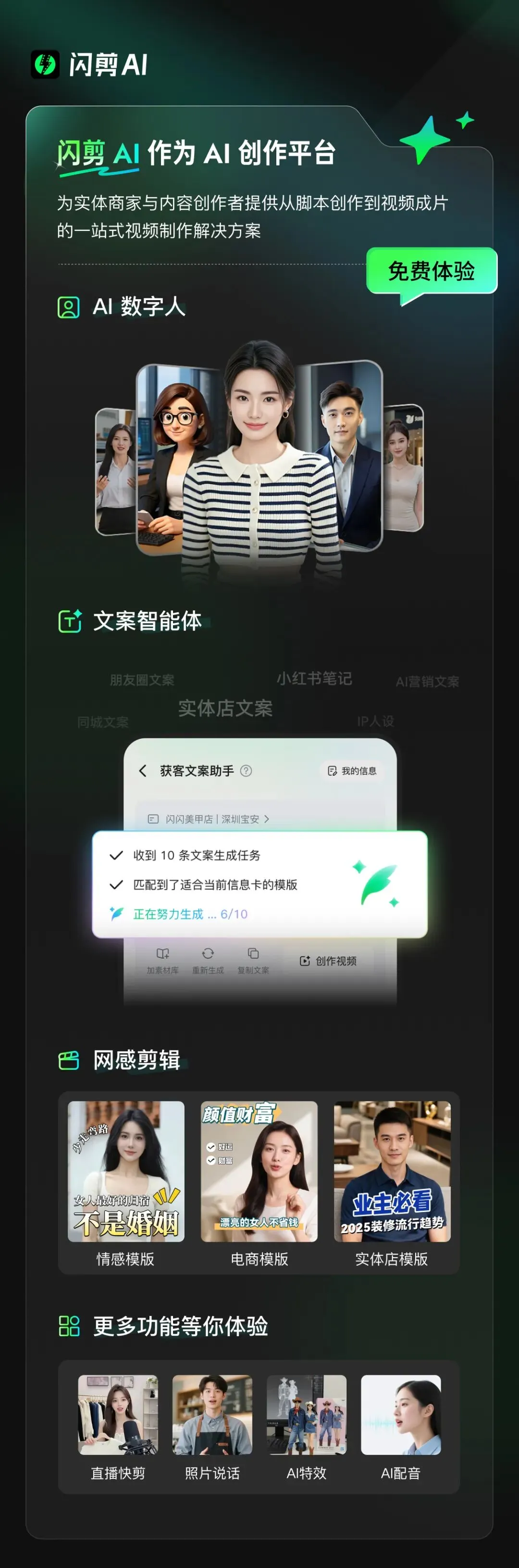 AI营销智能体,难搞的赛道好做吗?