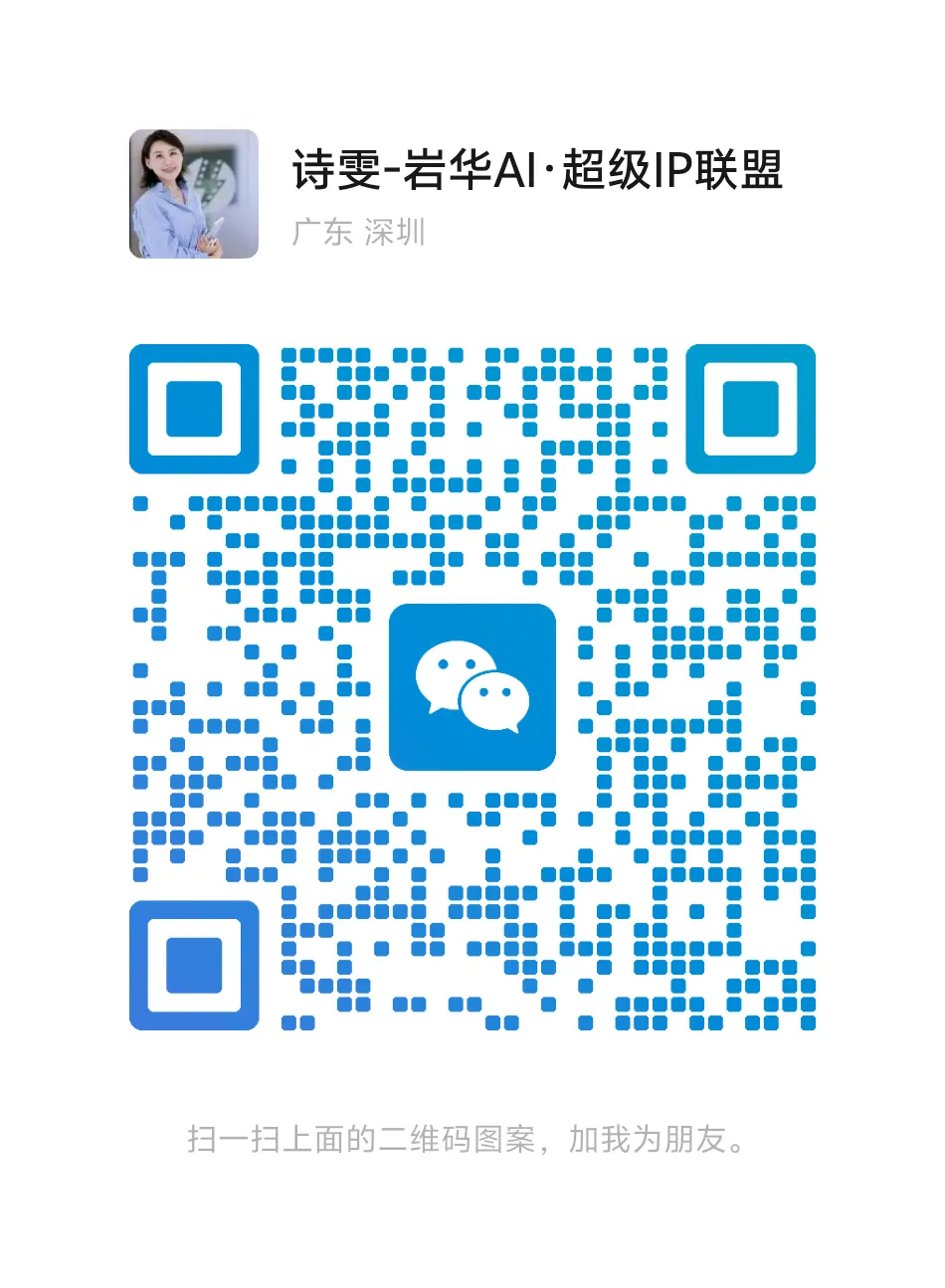 AI营销智能体,难搞的赛道好做吗?