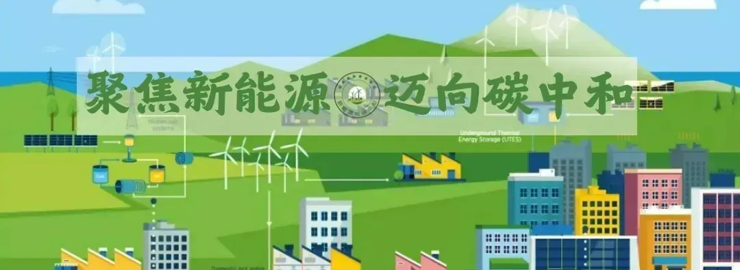 氢能又迎东风,万亿市场获新动能