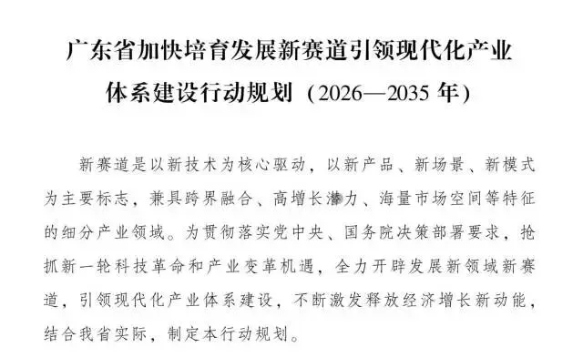 氢能又迎东风,万亿市场获新动能