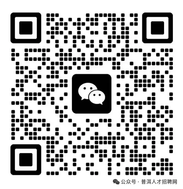 墨江县零工市场近期招聘岗位推荐!!!