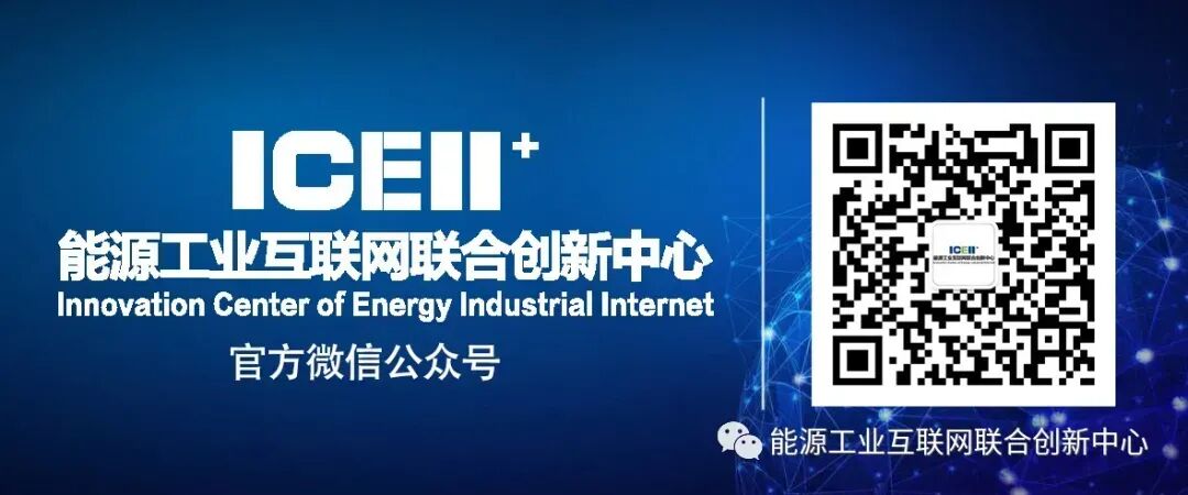 案例连载 46 | 国网河北营销业务质量管控中心:重要客户数字化感知及用电安全健康评估系统