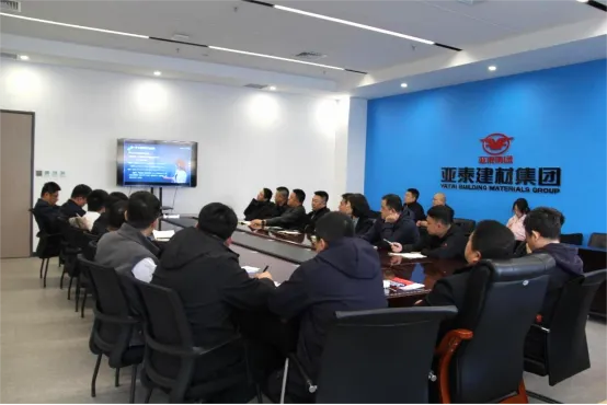 【绿色建材】亚泰建材销售公司举办水泥专业知识培训