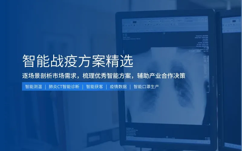 粗犷营销时代结束,获客愈发困难,以下24个线上智能获客方案让企业足不出户把握商机