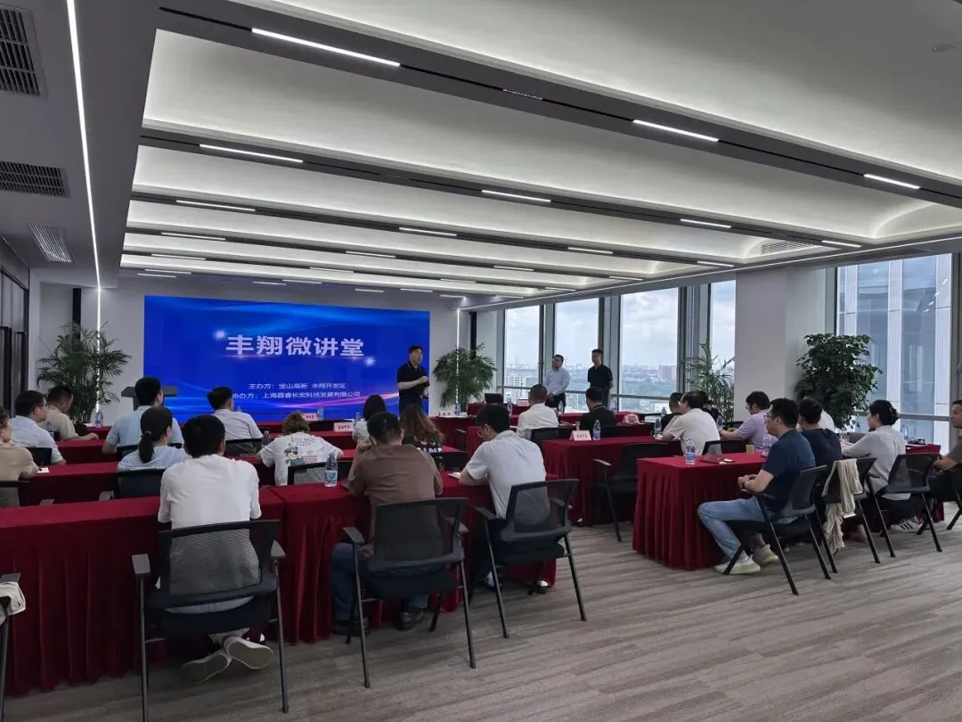 干货满满!三期微讲堂教透营销招商 ——丰翔公司开展《营销管理与招商接待洽谈》讲座培训