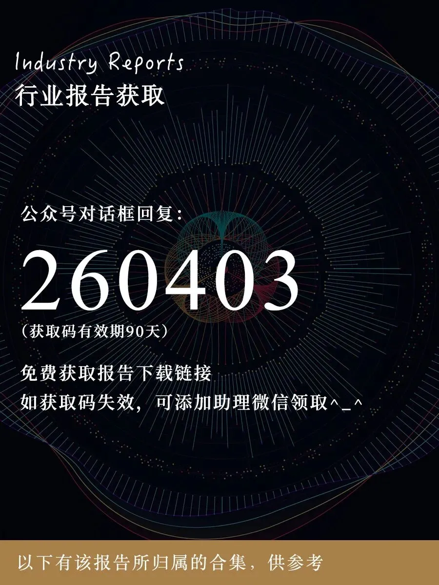 AIGC内容营销| 别再卷 AIGC 做内容了!2025 营销的新战场,是 AI 决策(96页-文末附完整版下载)