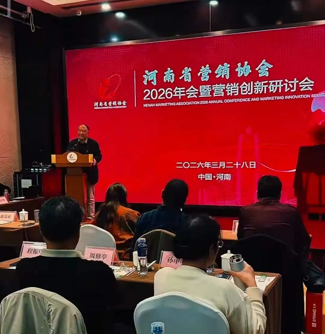 资深参事精析“饥饿营销” 经典案例再现红旗渠奇迹