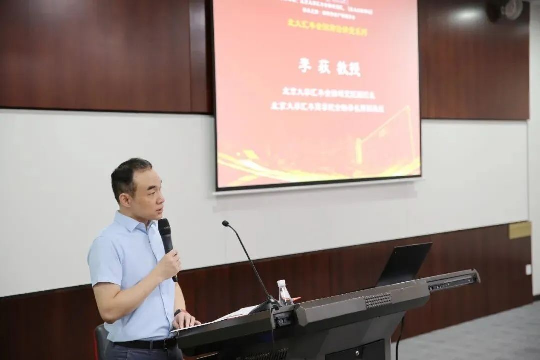 智联招聘李强:经济金融领域的就业市场现状和趋势丨金融前沿讲堂第115期